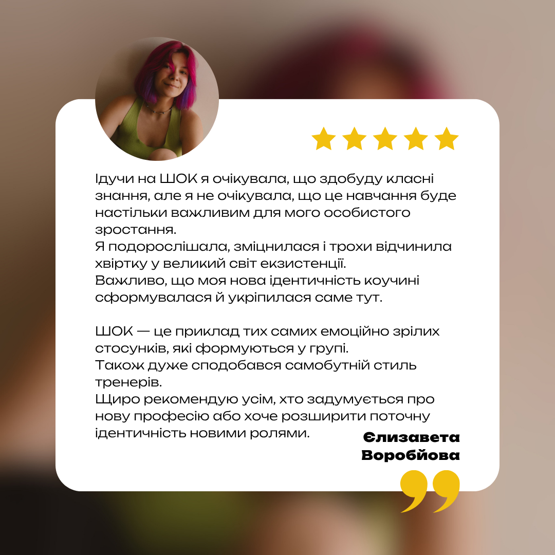 Єлизавета Воробйова